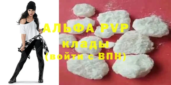 трава Вязьма