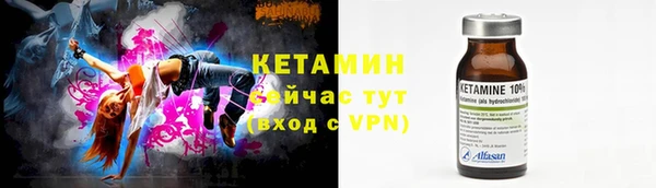 стафф Верхний Тагил