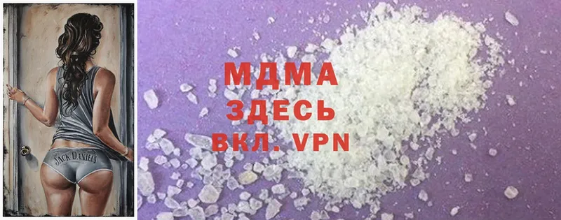 МДМА Molly  MEGA ссылки  Кондопога 